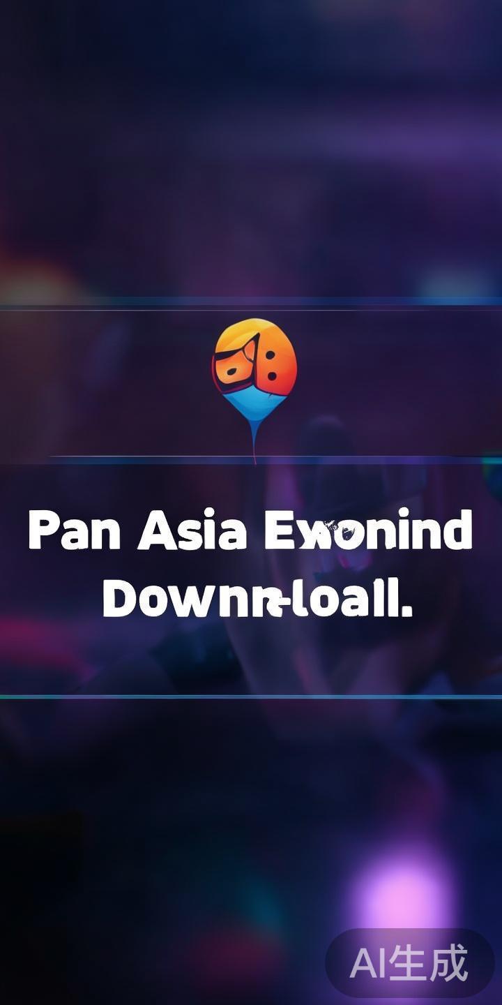 快速获取泛亚电竞手机版：便捷下载安装与畅玩娱乐游戏指南